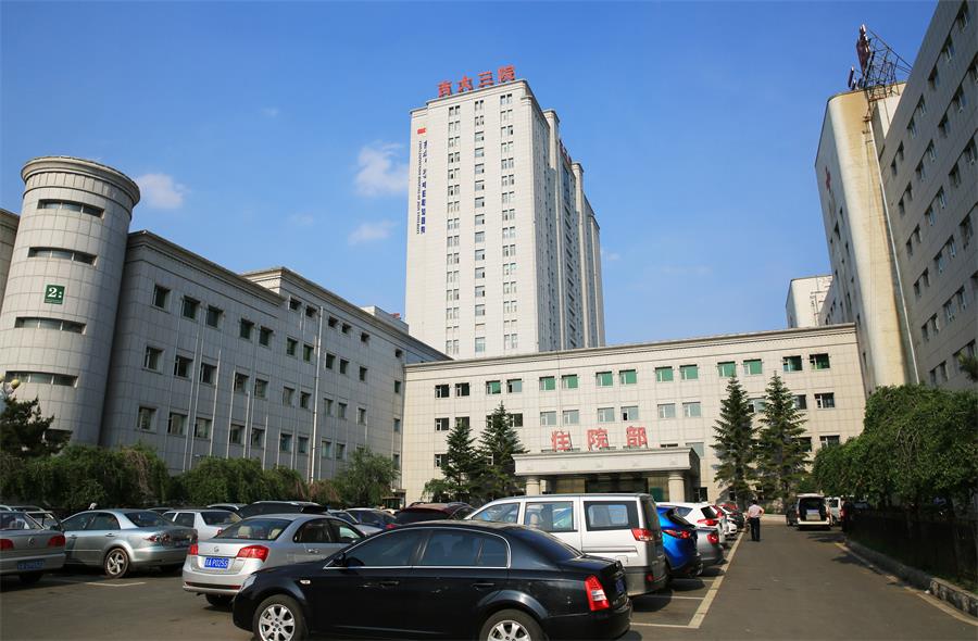 1中日聯(lián)誼醫(yī)院（1993年榮獲建設(shè)部樣板工程獎(jiǎng)）.jpg